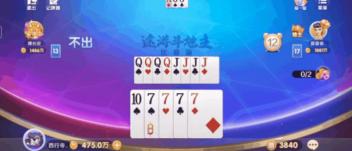 获胜小技巧分享截图4