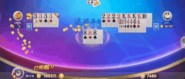 获胜小技巧分享截图6
