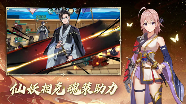 椿之歌0.1折版 第3张图片