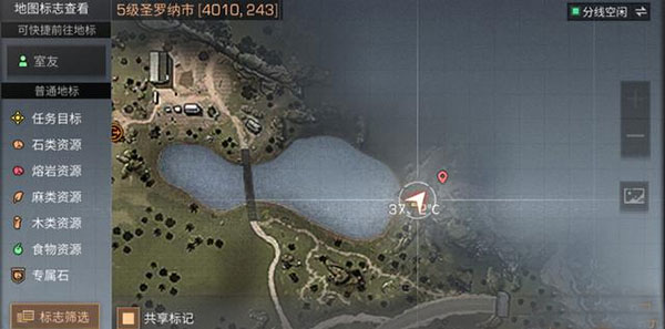 极速挑战截图