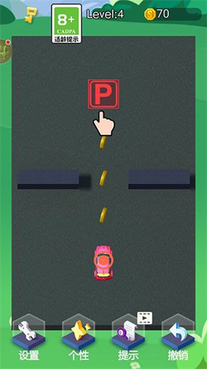 玩法攻略截图3