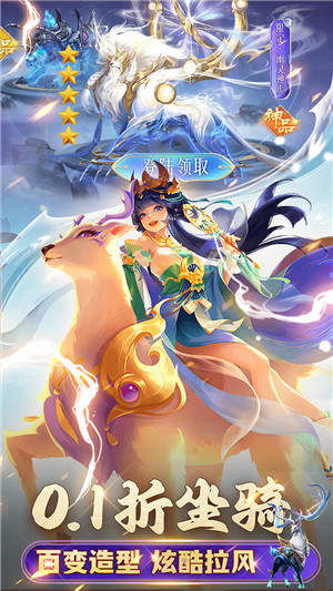 希望消不灭0.1折零调价版 第2张图片