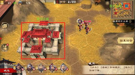 胜利攻略截图2