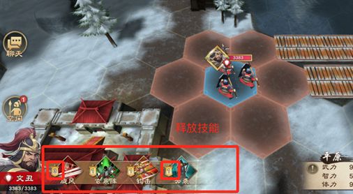 军令系统与人口限制介绍截图2