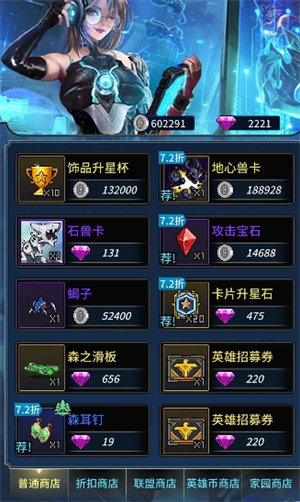 像素战神新手攻略截图2