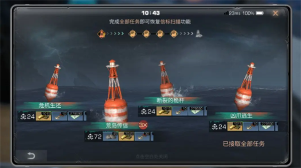 如何获得技能点2