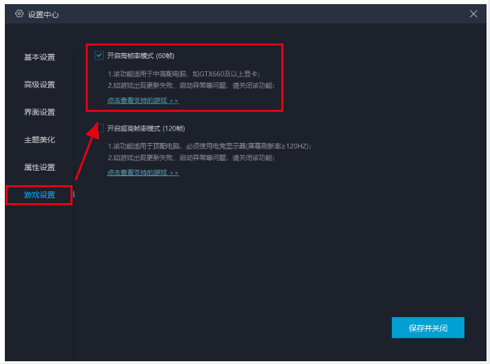 使用教程5