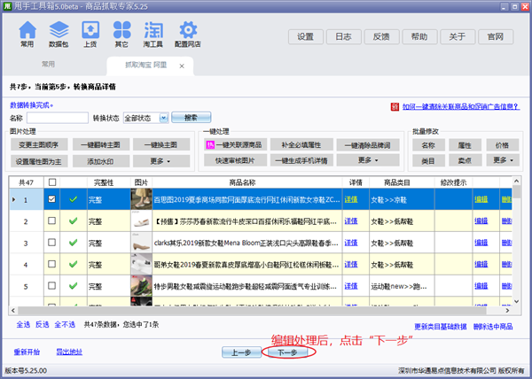 软件介绍截图