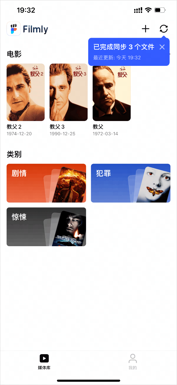 如何导入视频截图2
