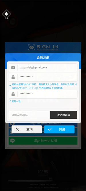 怎么刷初始2