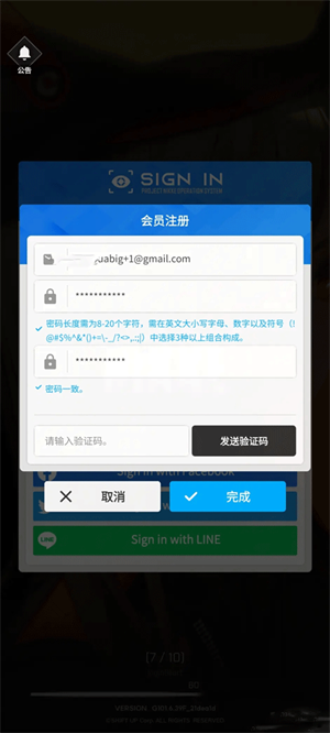 怎么刷初始3