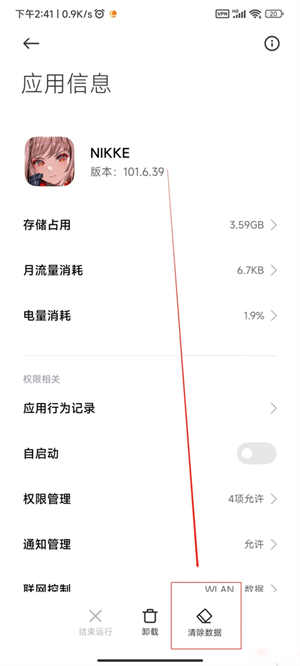怎么刷初始5
