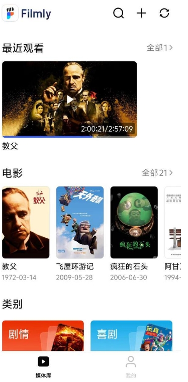 点评截图1