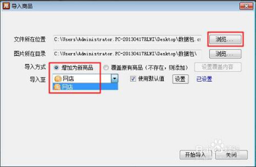 甩手工具箱免费破解版常见问题截图2