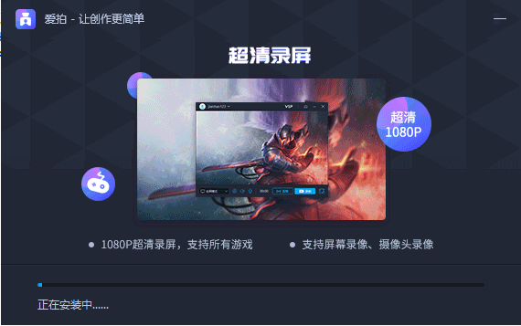 安装教程截图3