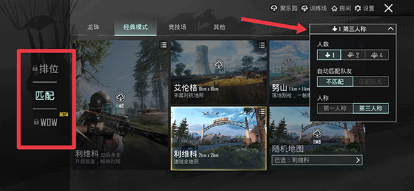新手玩家攻略截图3