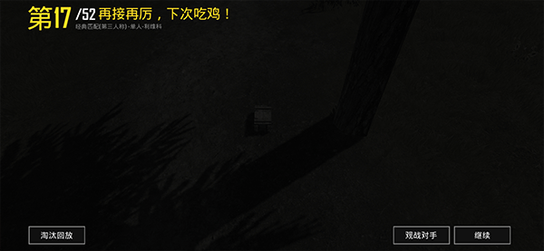 新手玩家攻略截图11
