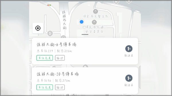 怎么用截图2