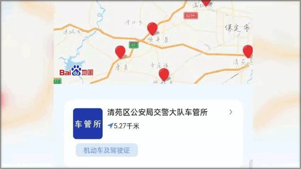 怎么用截图3