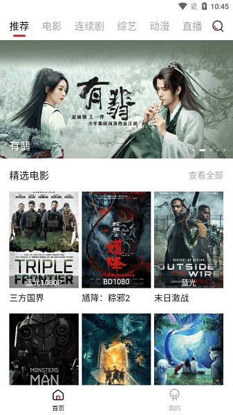 使用说明