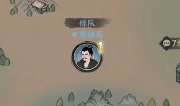 千古江湖梦怎么劫镖？1