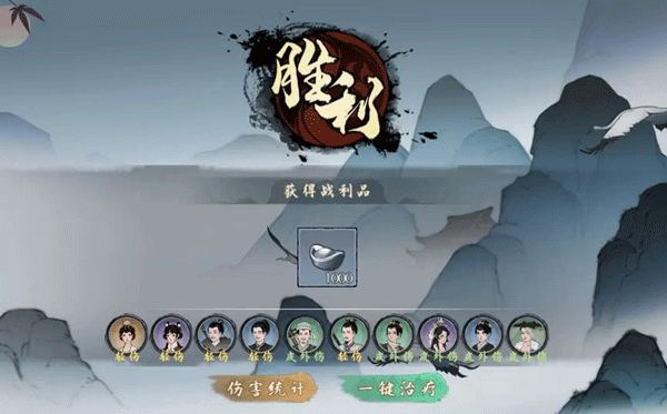 千古江湖梦怎么劫镖？3