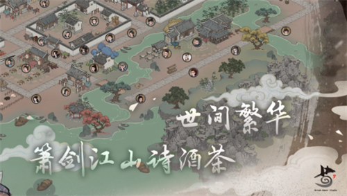 千古江湖梦电脑版2