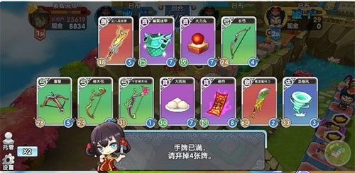 富豪闯三国电脑版游戏攻略截图4