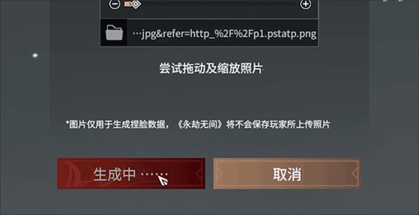 怎么捏脸5