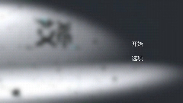 怎么玩1