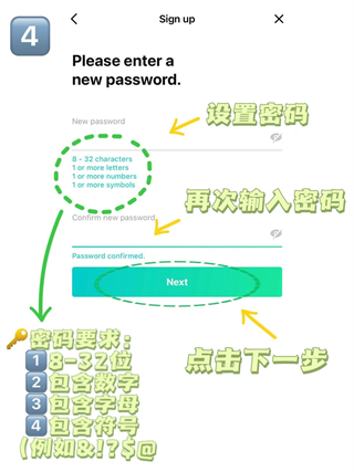 使用方法截图4