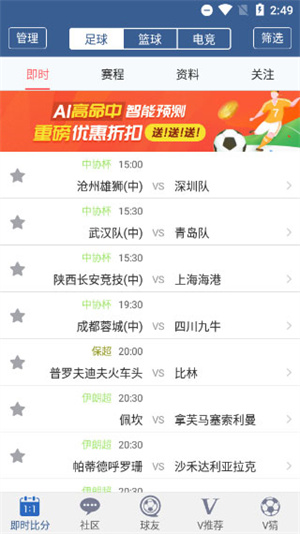 功能介绍截图