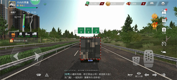 新手攻略教程截图3