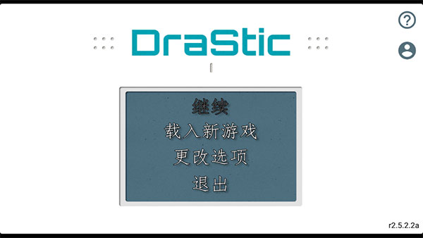 使用方法截图1