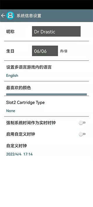 怎么载入游戏截图2