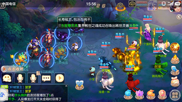 勇闯天关攻略截图4