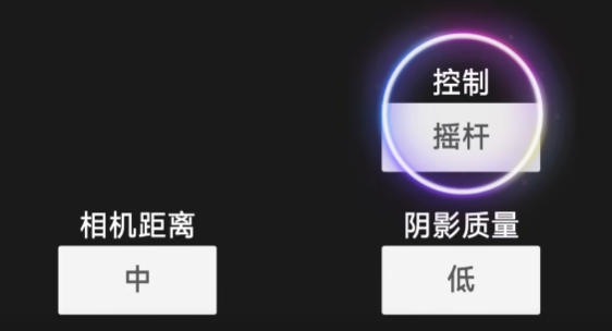 如何翘头行驶截图1