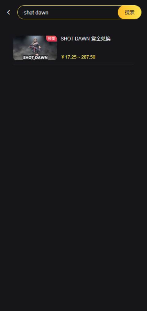怎么充钱截图2