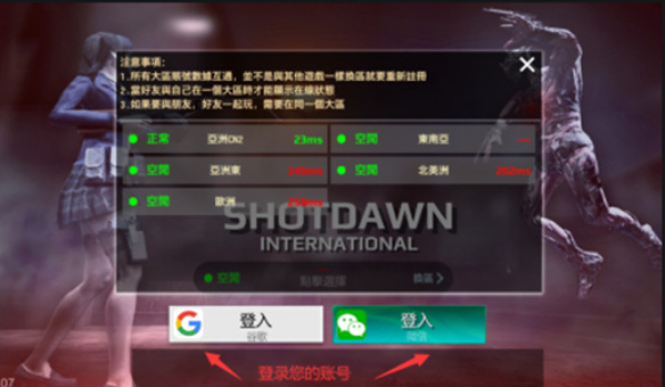 怎么充钱截图4