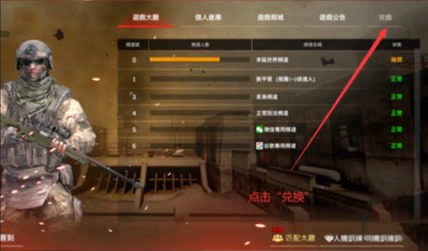 怎么充钱截图5