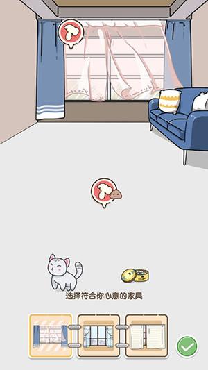 攻略3