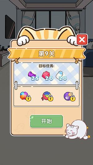 攻略4