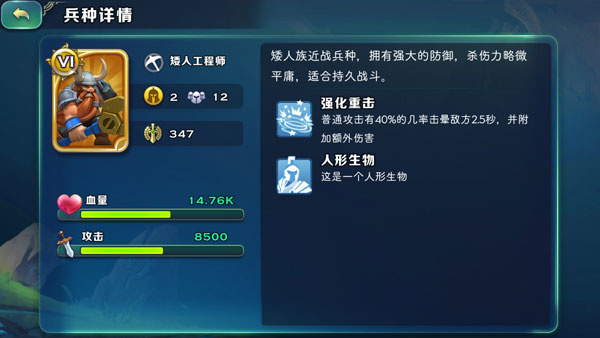 矿工截图