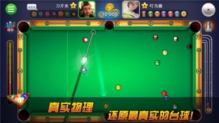 游戏特色截图