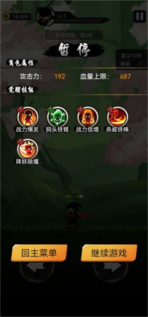 怎么玩3