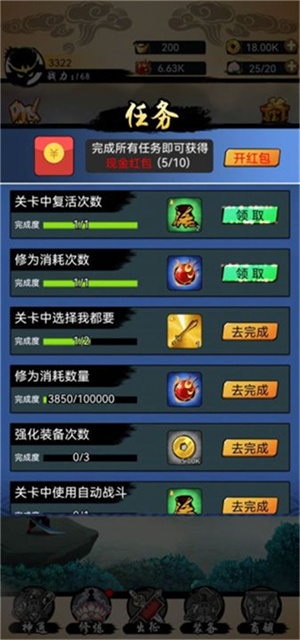怎么玩4