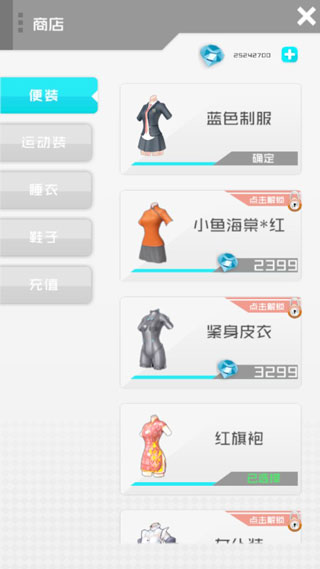 智能姬化无限钻石版新手攻略7