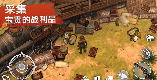 西部土地生存官方正版最新版 第4张图片