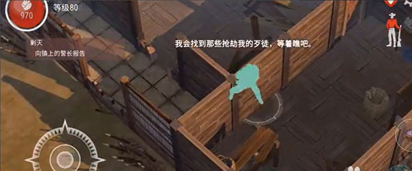 西部土地生存官方正版最新版游戏攻略2