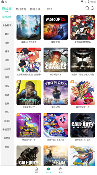 使用方法3